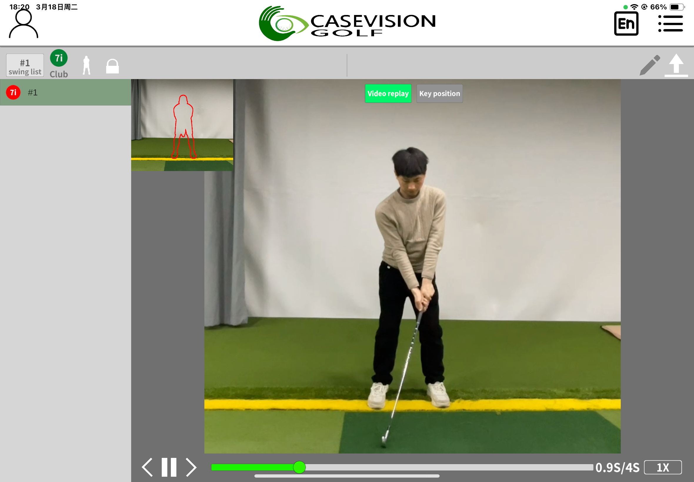 iSwingMirror - 图片 2