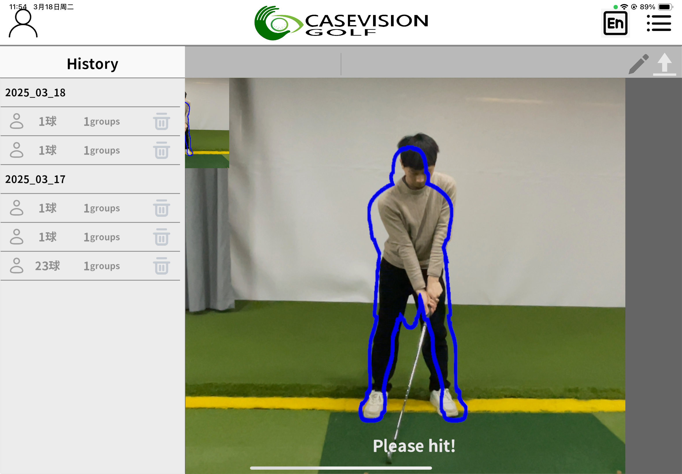 iSwingMirror - 图片 11