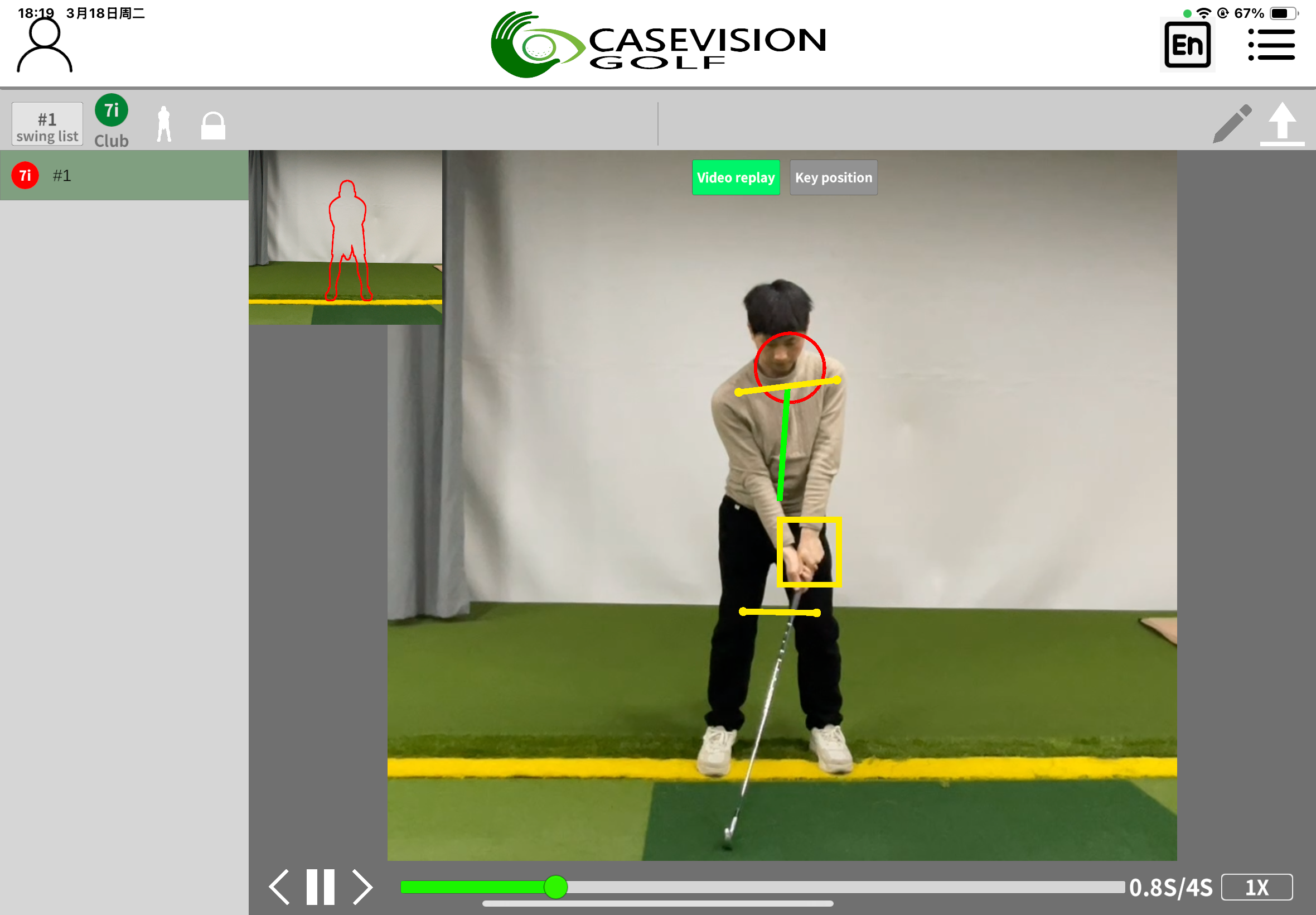 iSwingMirror - 图片 3