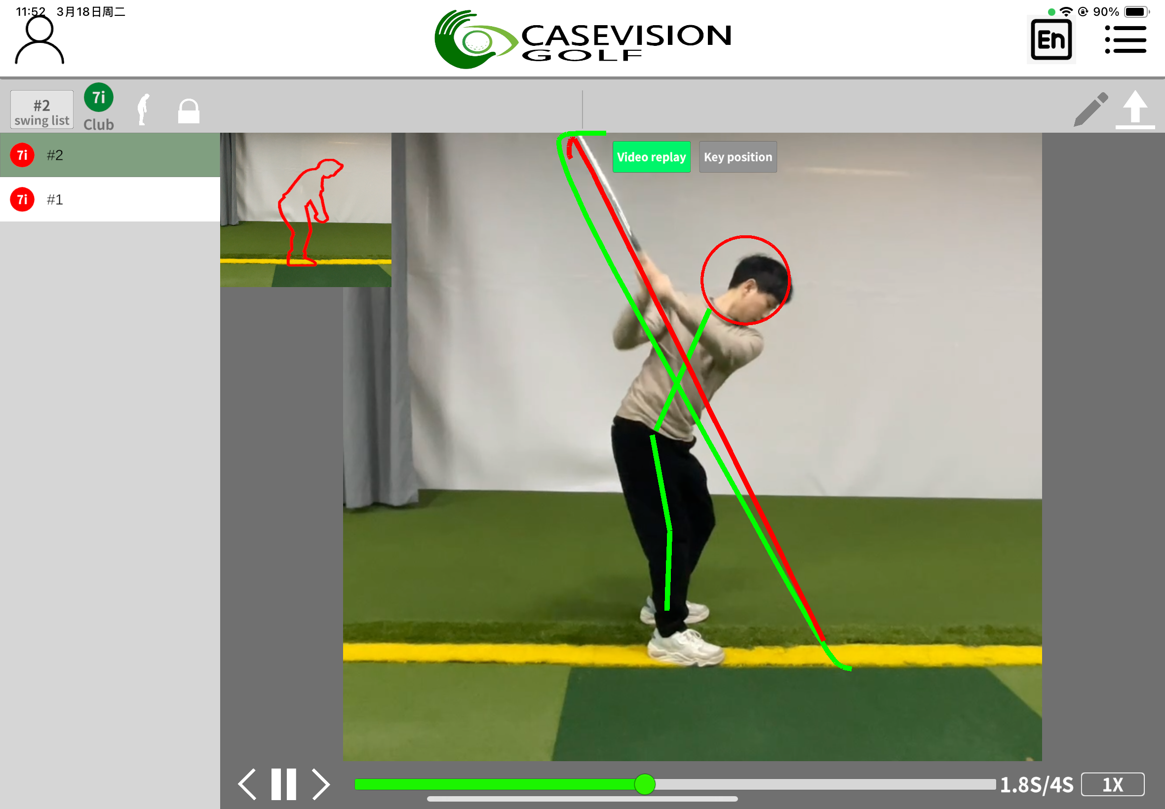 iSwingMirror - 图片 5