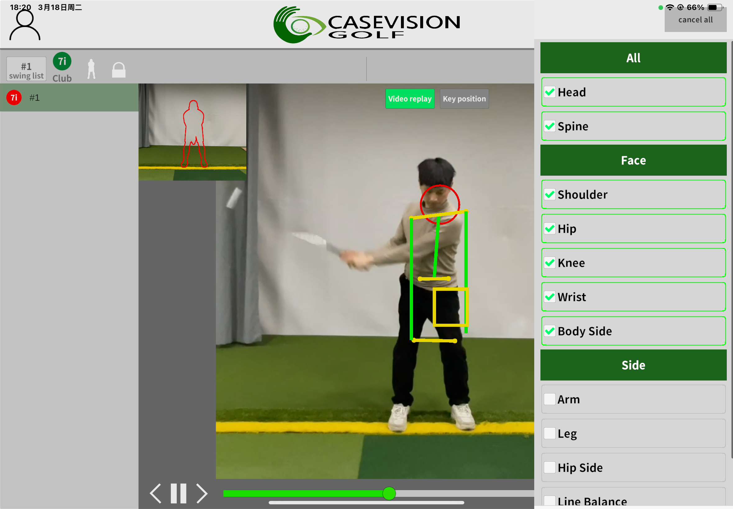iSwingMirror - 图片 8