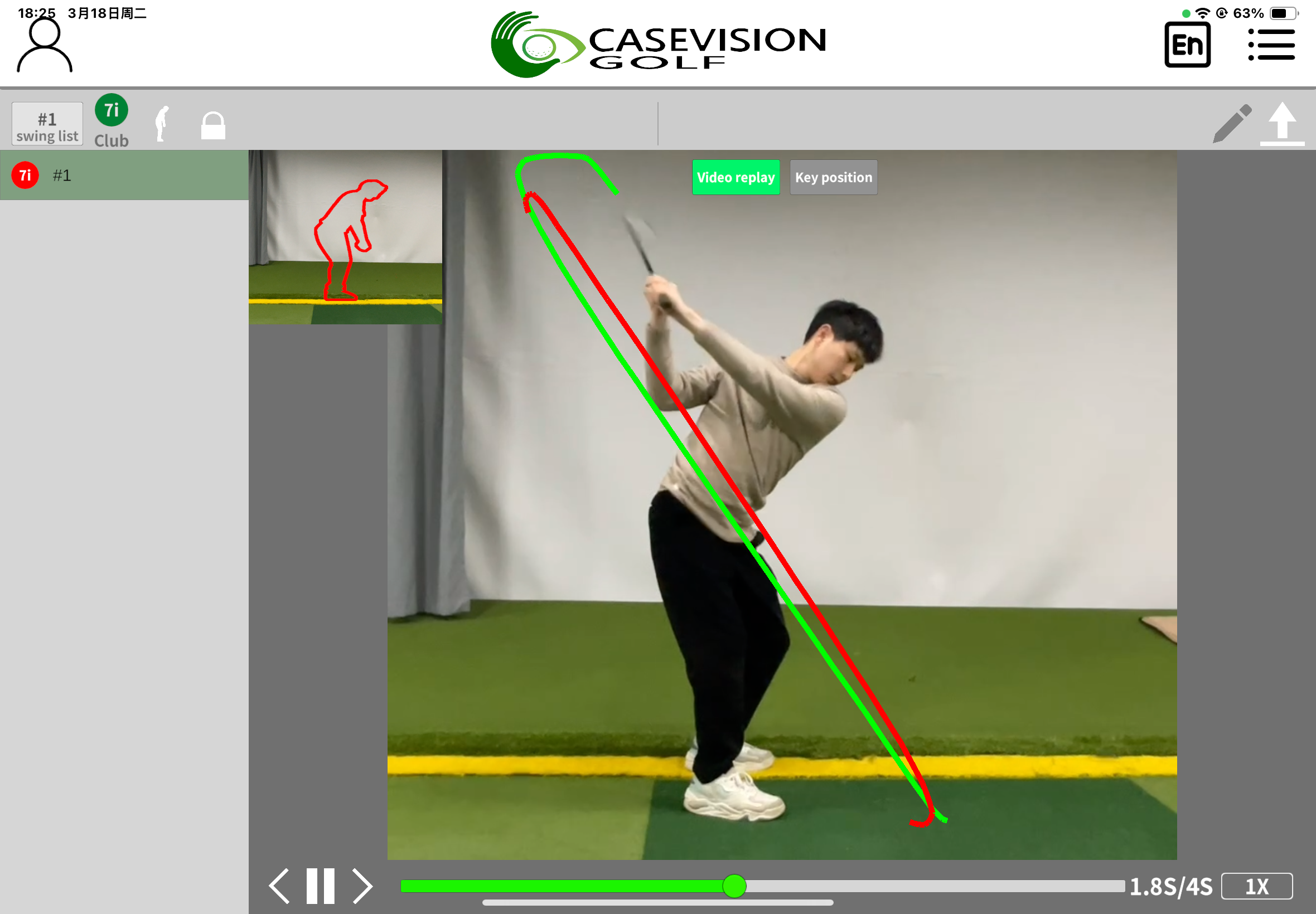 iSwingMirror - 图片 4